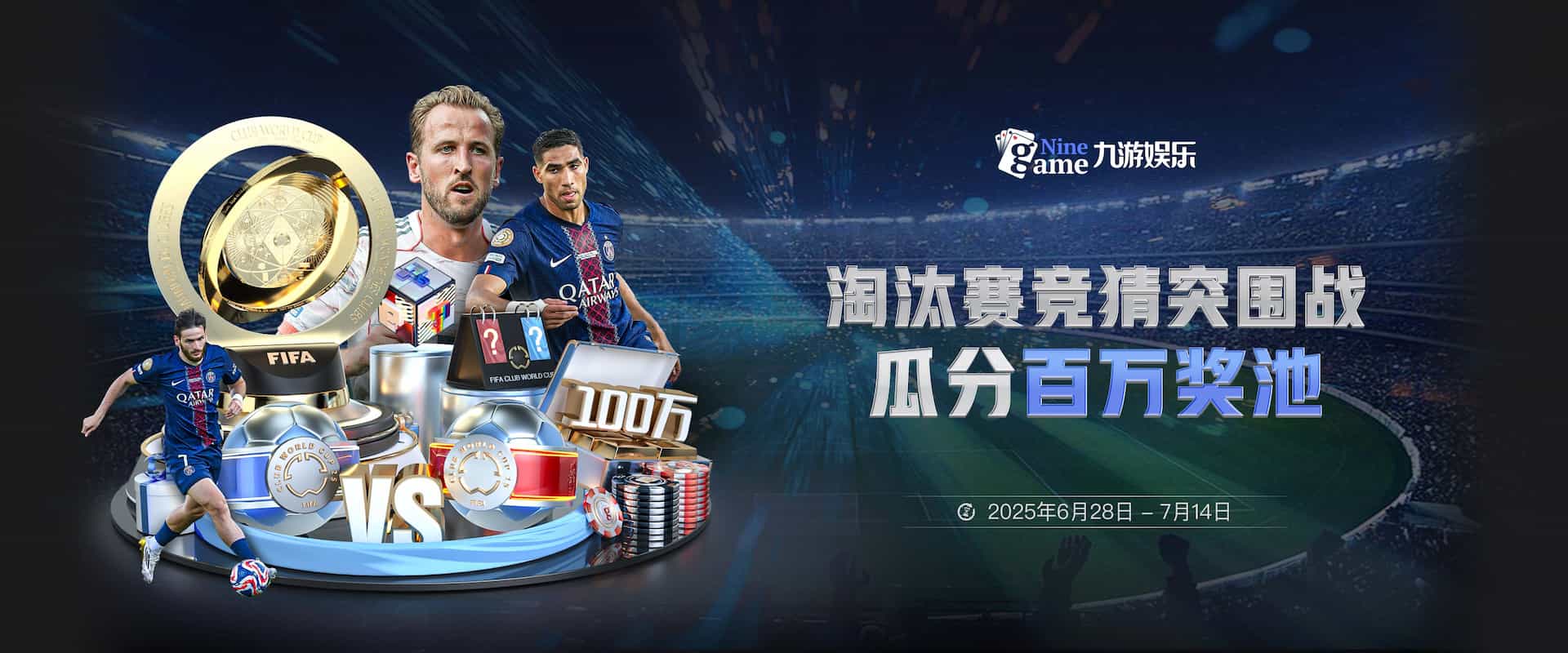 九游(体育)官网-在线体育游戏娱乐平台
