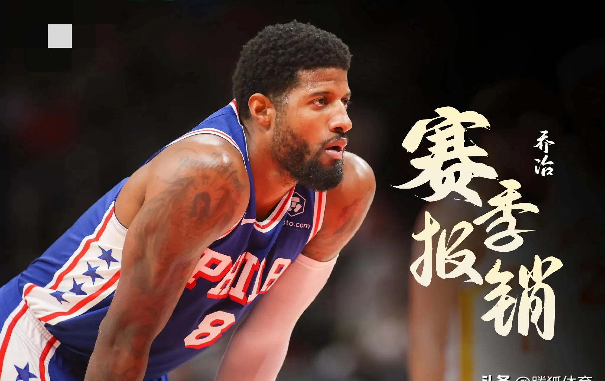 关于转会期NBA常规赛焦点战，里昂单刀错失，赛场秩序良好，资深球员宣示担当的信息九游体育官方网站